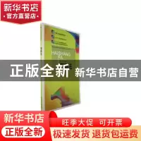正版 海商法 屈广清主编 东北财经大学出版社 9787565442520 书籍