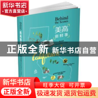 正版 美高新鲜事 陈贝婷著 文汇出版社 9787549622771 书籍