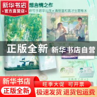 正版 竹稚 江月年年著 江苏凤凰文艺出版社 9787559478511 书籍