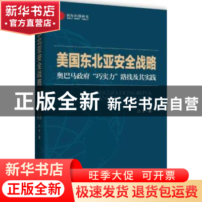 正版 贝多芬 玉吟著 辽海出版社 9787545119022 书籍