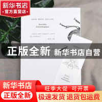 正版 昆虫记 (法)法布尔著 中国友谊出版公司 9787505733138 书籍