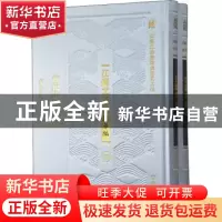 正版 官场现形记 (清)李伯元撰 凤凰出版社 9787550632738 书籍