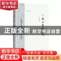 正版 伤心鹈鹕之歌 徐小雅著 广西人民出版社 9787219114797 书籍