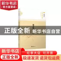 正版 忽必烈大帝 冯苓植著 文汇出版社 9787549619498 书籍