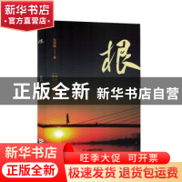 正版 根 倪特默著 成都时代出版社 9787546432366 书籍