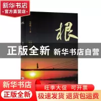 正版 根 倪特默著 成都时代出版社 9787546432366 书籍