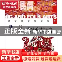 正版 苗绣苗锦 钟涛 贵州民族出版社 9787541210600 书籍