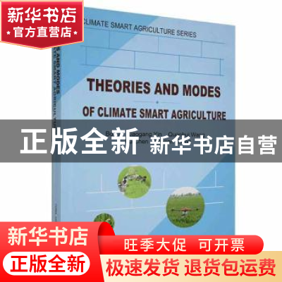 正版 Theories and modes of climate smart agriculture