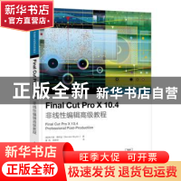 正版 Final Cut Pro X 10.4非线性编辑高级教程