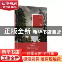 正版 众生 金仁顺著 河南文艺出版社 9787555910701 书籍