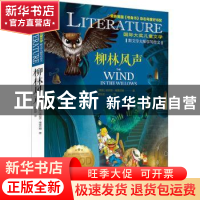 正版 柳林风声 (英)格雷厄姆著 天地出版社 9787545573923 书籍