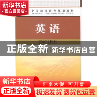 正版 英语 李敏主编 人民邮电出版社 9787115366184 书籍