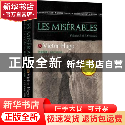 正版 Les misérables:Volume 5 of 5 volumes By Victor Hugo