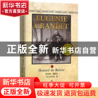 正版 Eugenie grandet By Honore de Balzac 辽宁人民出版社