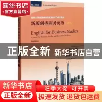 正版 新版剑桥商务英语:高级:学生用书:Students's book