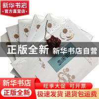 正版 宇宙密码 黎新民著 河南人民出版社 9787215111615 书籍