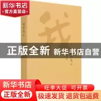 正版 我抒我心 古柏著 文化艺术出版社 9787503966170 书籍