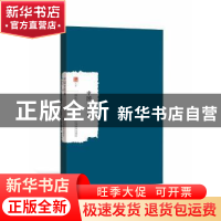 正版 中国文学史 林传甲著 江西教育出版社 9787570500222 书籍