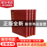 正版 敬胜斋法帖 乾隆御笔 中国书店 9787514914238 书籍