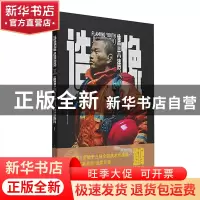 正版 造像 焦兴涛著 重庆出版社 9787229177720 书籍