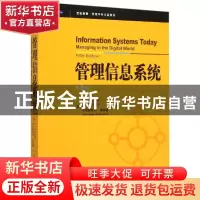 正版 管理信息系统:英文版