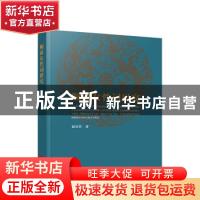 正版 顺康女性词研究 赵宣竹著 人民出版社 9787010224596 书籍