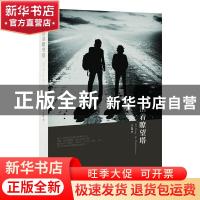 正版 沿着瞭望路 王小峰 上海人民出版社 9787208094130 书籍