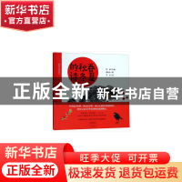 正版 春夏秋冬的诗 李辉主编 大象出版社 9787534798702 书籍