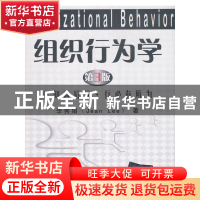 正版 组织行为学 李秀娟著 清华大学出版社 9787302303688 书籍