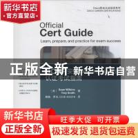 正版 CCNP安全Secure 642-637认证考试指南(附光盘)