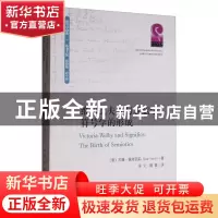 正版 维尔比夫人与表意学:符号学的形成:the birth of semiotics