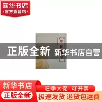 正版 中国邢窑 张志忠主编 中国华侨出版社 9787511318848 书籍