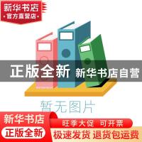 正版 药学专业实验 唐赟主编 化学工业出版社 9787122371034 书籍