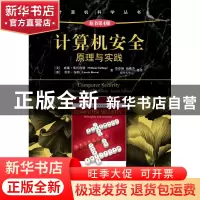 正版 计算机安全:原理与实践:principles and practice