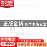 正版 3ds Max 2018与Photoshop CC2018建筑效果图设计入门与提高