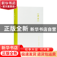 正版 读库. 2305 张立宪主编 新星出版社 9787513353137 书籍