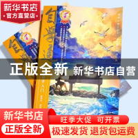 正版 钢琴自学入门 臧翔翔编著 南海出版公司 9787573501820 书籍