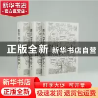 正版 西方哲学史
