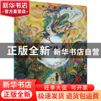 正版 玲珑兽 汤汤著 浙江少年儿童出版社 9787559727398 书籍