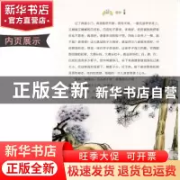 正版 背影 朱自清著 南京大学出版社 9787305233623 书籍