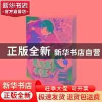 正版 莫高窟密道 高砍柴著 山东友谊出版社 9787551618885 书籍