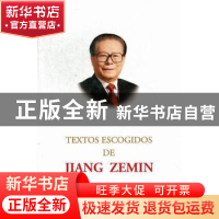 正版 江泽民文选:Tomo Ⅲ 江泽民 外文出版社 9787119079806 书籍