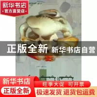 正版 中国玉器 于明著 五洲传播出版社 9787508519722 书籍