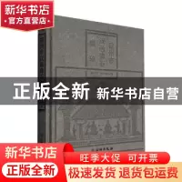 正版 宿州市汉画像石撷珍 宿州市博物馆编 文物出版社 9787501077