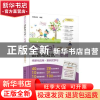 正版 Excel函数与公式一本通 博蓄诚品 化学工业出版社 978712241