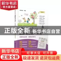 正版 Excel函数与公式一本通 博蓄诚品 化学工业出版社 978712241