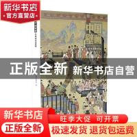 正版 中国壁画-天津美术学院卷 中国美术家协会壁画艺术委员会编