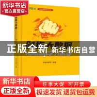 正版 剑指大数据——Hadoop学习精要 尚硅谷教育 电子工业出版社
