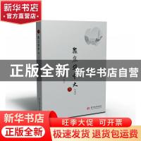 正版 聚焦华中大 谢正学主编 华中科技大学出版社 9787568087384