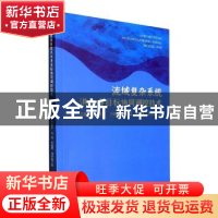 正版 流域复杂系统洪水多目标协同调控技术 王建群[等]著 河海大